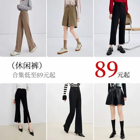 秋水伊人奥莱断码清仓直筒休闲裤春夏季女装薄款修身显瘦九分裤子商品大图