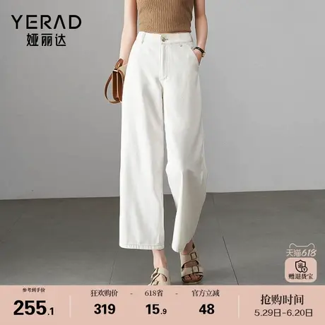 娅丽达白色阔腿牛仔裤女夏季薄款2025宽松直筒大码女裤百搭八分裤商品大图