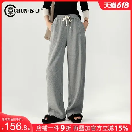 蚕丝醋酸羊毛灰色运动裤女秋冬2024新款高腰休闲裤子卫裤阔腿裤图片