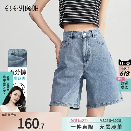 逸阳浅色牛仔短裤女薄款中裤2025年夏季新款宽松遮肉显瘦五分裤子商品大图