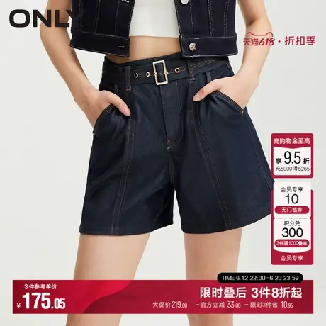 ONLY夏季时尚百搭高腰显瘦A字短裤牛仔裤女|124243020商品大图
