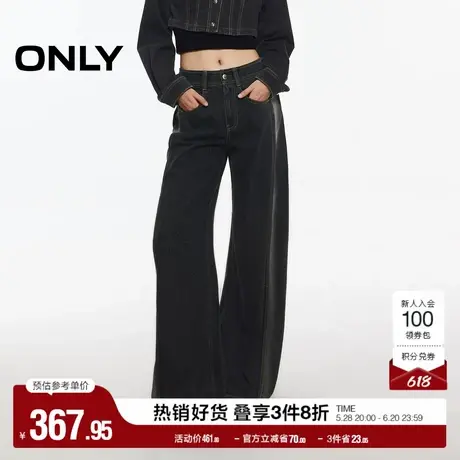 ONLY奥莱2025夏季新款时尚复古撞色水洗阔腿裤长裤牛仔裤女图片