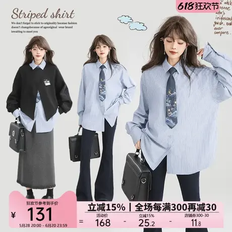 KEIKO 色织蓝色条纹长袖衬衫女25春夏新款轻法风穿搭宽松休闲衬衣商品大图