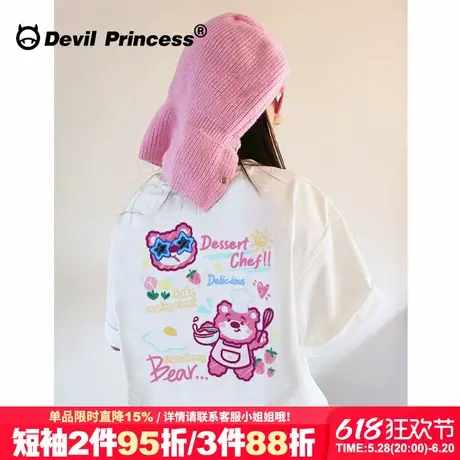 2025新款超好看正肩白色短袖女t恤宽松可爱风减龄百搭纯棉上衣夏商品大图