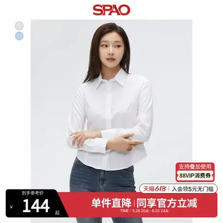 SPAO韩国同款2025年夏季新品女士宽松时尚休闲纯色衬衫SPYWF23W22商品大图