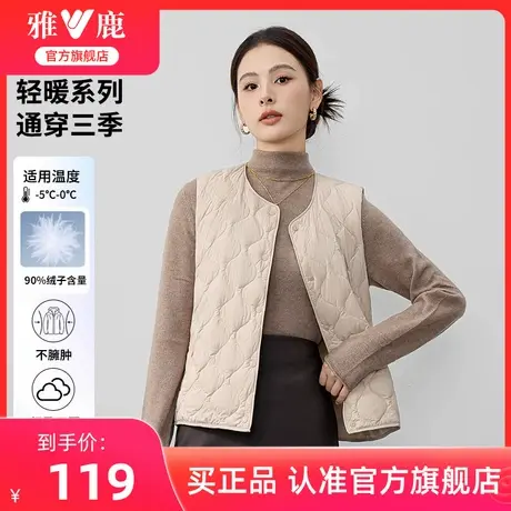 雅鹿时尚圆领羽绒马甲女2025冬季新款时尚大衣内搭轻薄羽绒内胆商品大图