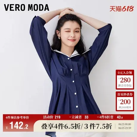 Vero Moda奥莱衬衫女秋冬新款收腰撞色海军领通勤七分袖上衣百搭商品大图