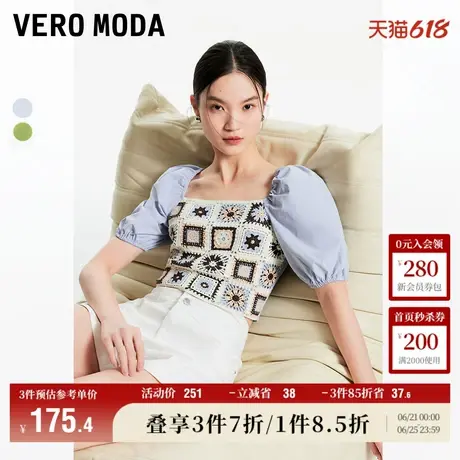 Vero Moda奥莱T恤女夏季新款甜美针织拼接钩花松紧泡泡袖上衣流行商品大图