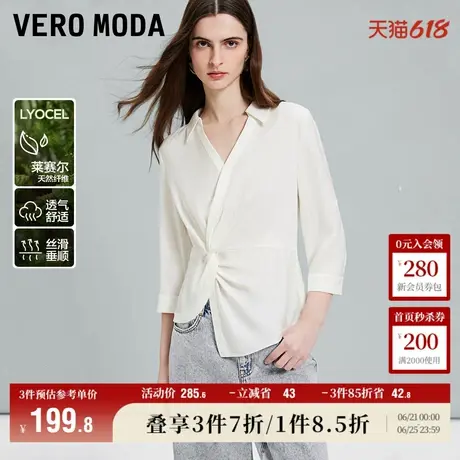 Vero Moda奥莱衬衫女春夏新款翻领V领收腰七分袖通勤气质上衣流行商品大图