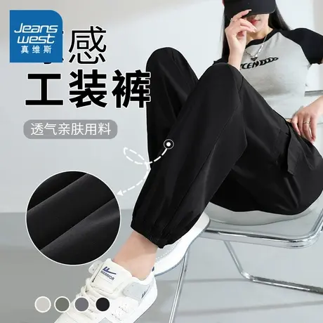 KMV真维斯工装裤女2025新款夏季小个子休闲裤宽松显瘦束脚裤子潮商品大图