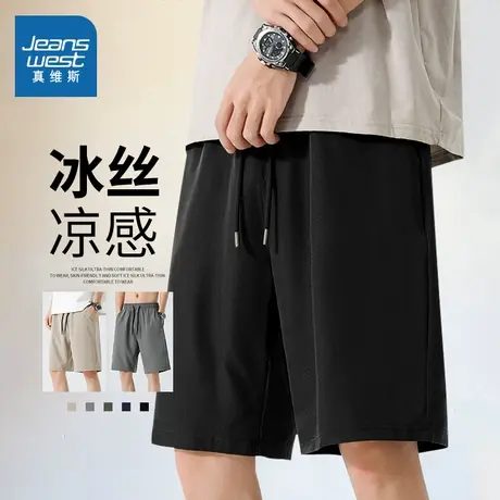 NN真维斯速干男士短裤夏季冰丝透气休闲中裤青少年宽松直筒五分裤商品大图