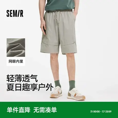 森马休闲中裤男轻薄透气冲孔网眼户外运动五分短裤2025夏新款裤子商品大图