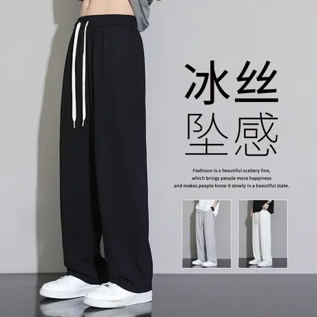 夏季冰丝裤子男直筒宽松垂感休闲长裤男青少年2025新款阔腿运动裤商品大图