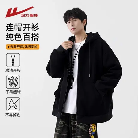 回力美式重磅连帽开衫卫衣男春秋季2025新款宽松休闲拉链男生外套商品大图