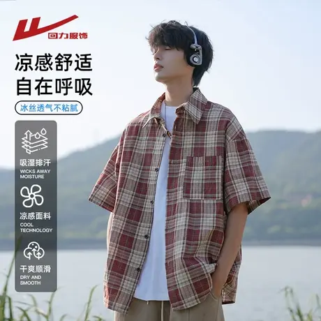 回力美式复古格子衬衫男女夏季高街休闲短袖上衣户外宽松半袖衬衣图片