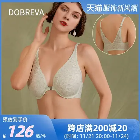 Dobreva法式前扣女大胸显小内衣缩胸显瘦薄款美背文胸大码超薄bra商品大图