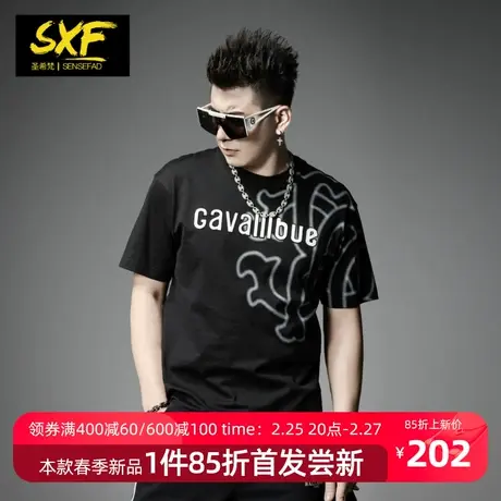 SXF圣希梵短袖男夏季 2024新款宽松纯棉体恤 潮牌字母印花男士T恤商品大图