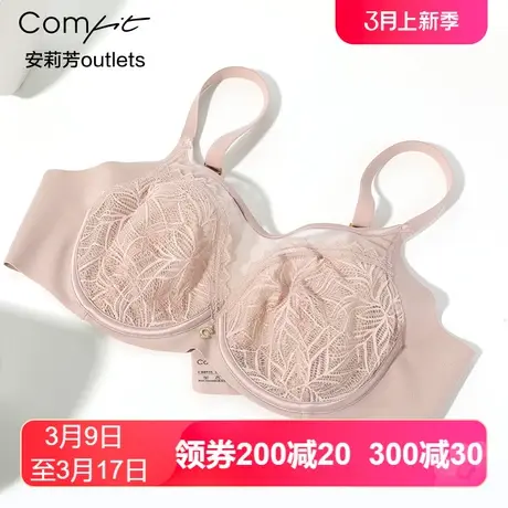 【单层围】安莉芳outlets大码内衣comfit薄款大胸文胸收副乳抹胸商品大图