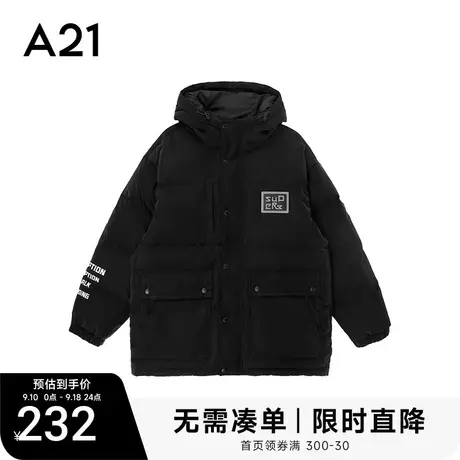 A21男装宽松连帽工装羽绒服 2023秋冬新款保暖加厚外套男士冬装商品大图