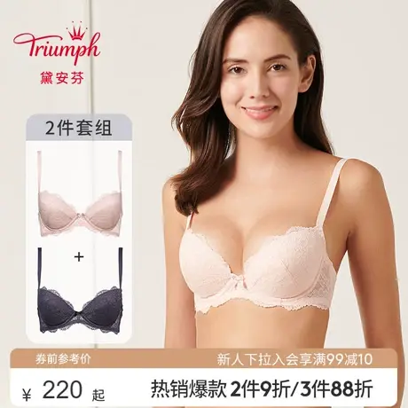 Triumph/黛安芬秋冬性感蕾丝舒适小胸聚拢文胸套装内衣女16-8168商品大图