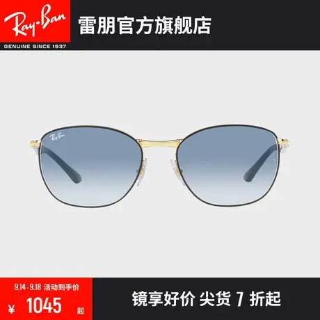 【2023新品】RayBan雷朋太阳镜枕形男渐变女时尚潮流墨镜0RB3702图片