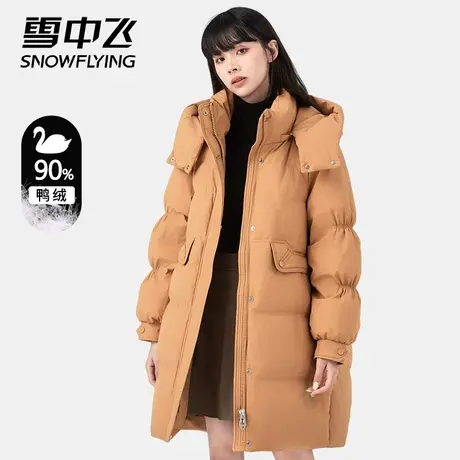 雪中飞长款羽绒服女2023新款时尚休闲连帽白鸭绒加厚羽绒外套潮男图片