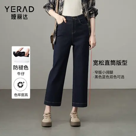 娅丽达黑色牛仔裤女宽松直筒裤子2025夏季新款九分裤小个子阔腿裤商品大图