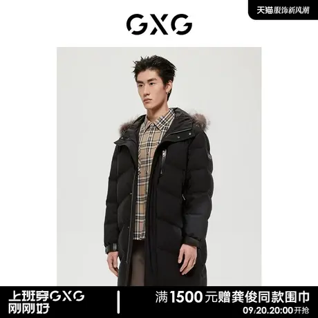 GXG男装商场同款极简系列黑色羽绒服2022年冬季新品商品大图