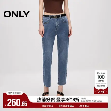 ONLY奥莱夏季通勤显瘦拼接男友风高腰九分牛仔裤女商品大图