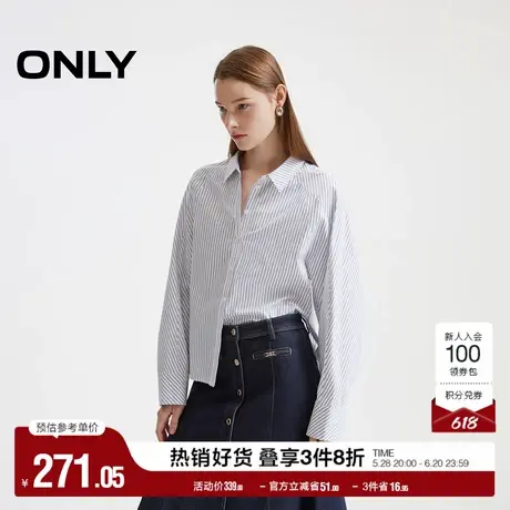 ONLY奥莱夏季通勤气质纯棉翻领长袖竖条纹衬衫女图片