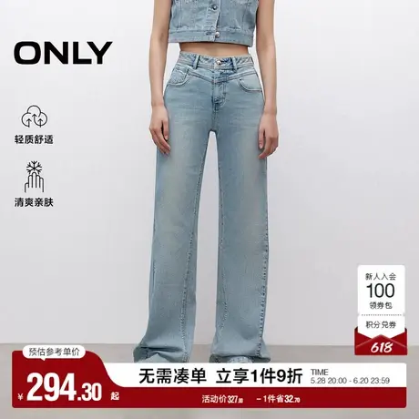 ONLY2025夏季新款裤线斜切剪裁精致纽扣高腰长裤喇叭裤牛仔裤女商品大图