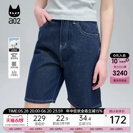 a02深蓝色牛仔裤女2025新款中裤直筒牛仔短裤女夏薄款休闲裤子图片