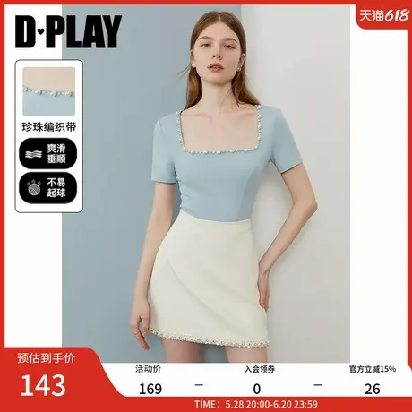 DPLAY2025年夏季新款蓝色T恤女方领珍珠领口修身优雅短袖上衣商品大图