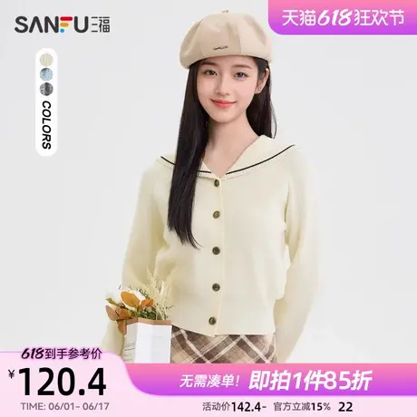 三福毛衣2025新款春季外穿翻领开衫时尚小个子针织上衣女装494336商品大图