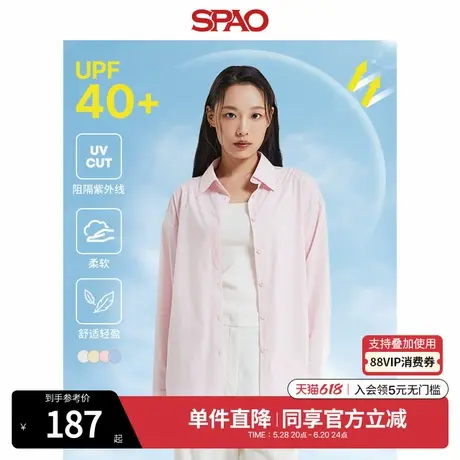 【UPF40+防晒】SPAO韩国同款秋季女士户外穿搭简约纯色日常衬衫商品大图