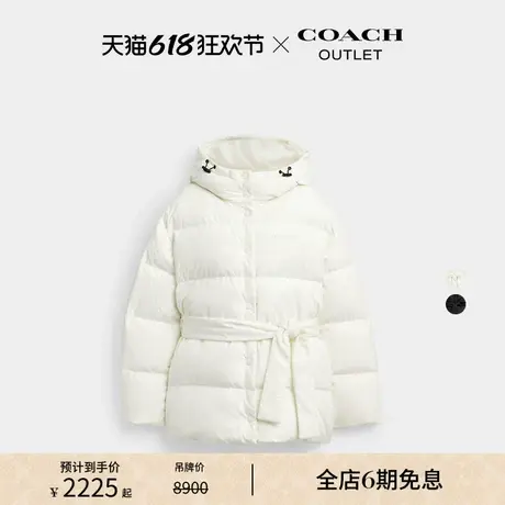 COACH/蔻驰奥莱女士聚酯纤维短款腰带羽绒服加厚外套白色商品大图