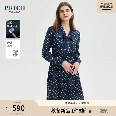 【商场同款】PRICH2023秋季新款系带飘领钥匙印花收腰V领连衣裙图片