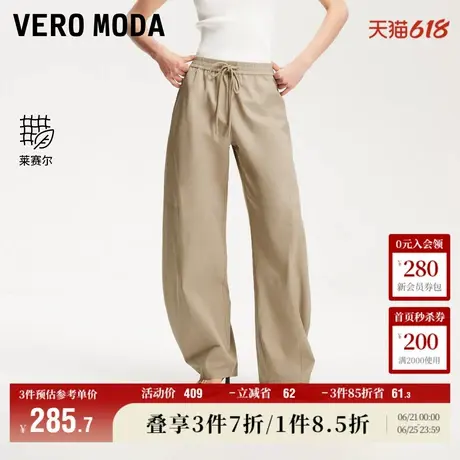 Vero Moda奥莱休闲裤2025夏季新款松紧腰含莱赛尔宽松香蕉裤女商品大图