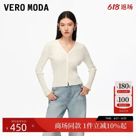 Vero Moda针织衫2025秋季新款含棉修身纽扣纯色百搭开衫325324006商品大图