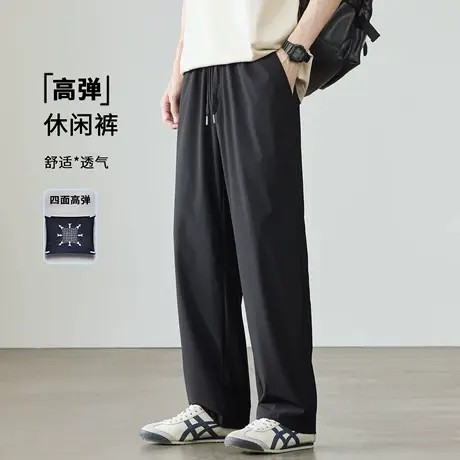 垂感高弹休闲裤男士2025夏季新款宽松大码简约纯色松紧腰直筒裤子图片