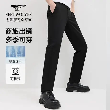 七匹狼男士休闲裤2025新款春秋季直筒宽松中年商务弹力长裤子男装图片