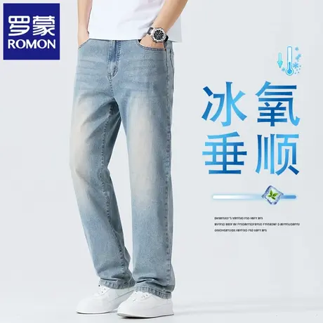 罗蒙2025新款牛仔裤男士宽松直筒夏季薄款浅色复古休闲长裤子N1Z商品大图