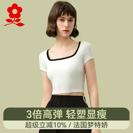 梦特娇莫代尔方领短袖女2025新款内衣修身内搭打底衫露脐上衣夏季商品大图