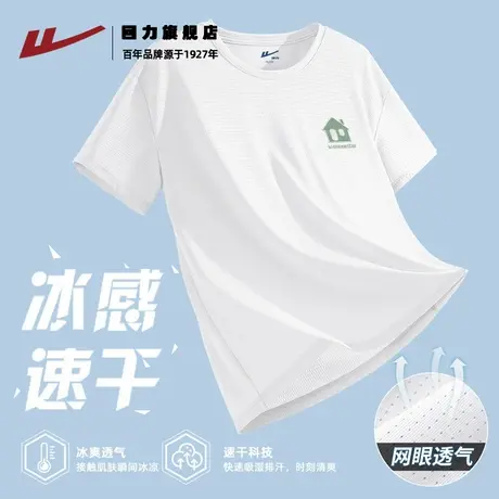 回力男士冰丝t恤夏季美式高街大码半截袖上衣男生潮牌宽松体恤衫K商品大图