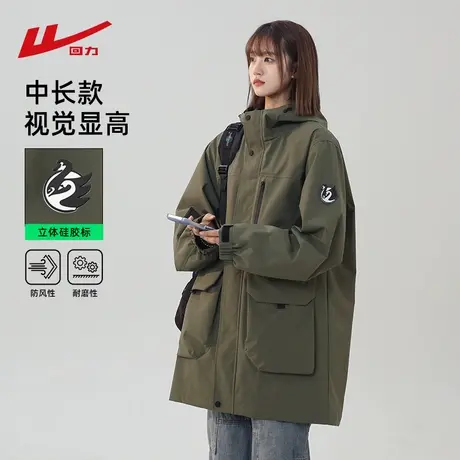 回力中长款工装冲锋夹克男春秋季2025新款多口袋户外三防风衣外套图片