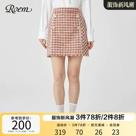 Roem春秋新款法式粗花呢格子高腰a字半身裙时尚小香风短裙女裙图片