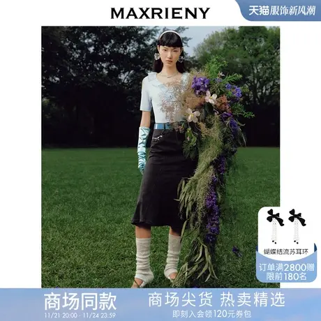 [买4免1]【商场同款】蝴蝶仙紫系列2.0MAXRIENY森系精灵牛仔鱼尾商品大图