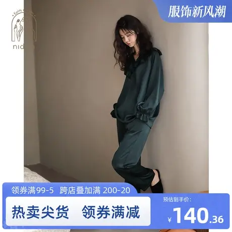 妮狄娅睡衣女春秋冰丝休闲长袖v领套头甜美荷叶边时尚家居服套装商品大图