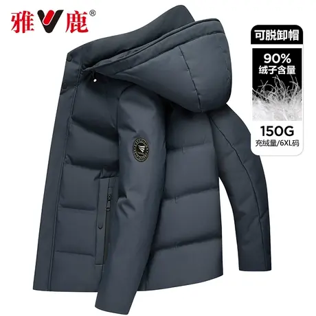 雅鹿2024冬季新款连帽羽绒服男士短款加厚中青年爸爸冬装保暖外套商品大图