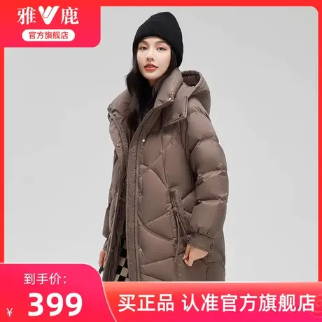 雅鹿中长款羽绒服冬季女2025新款时尚防风立领连帽舒适品牌外套X商品大图